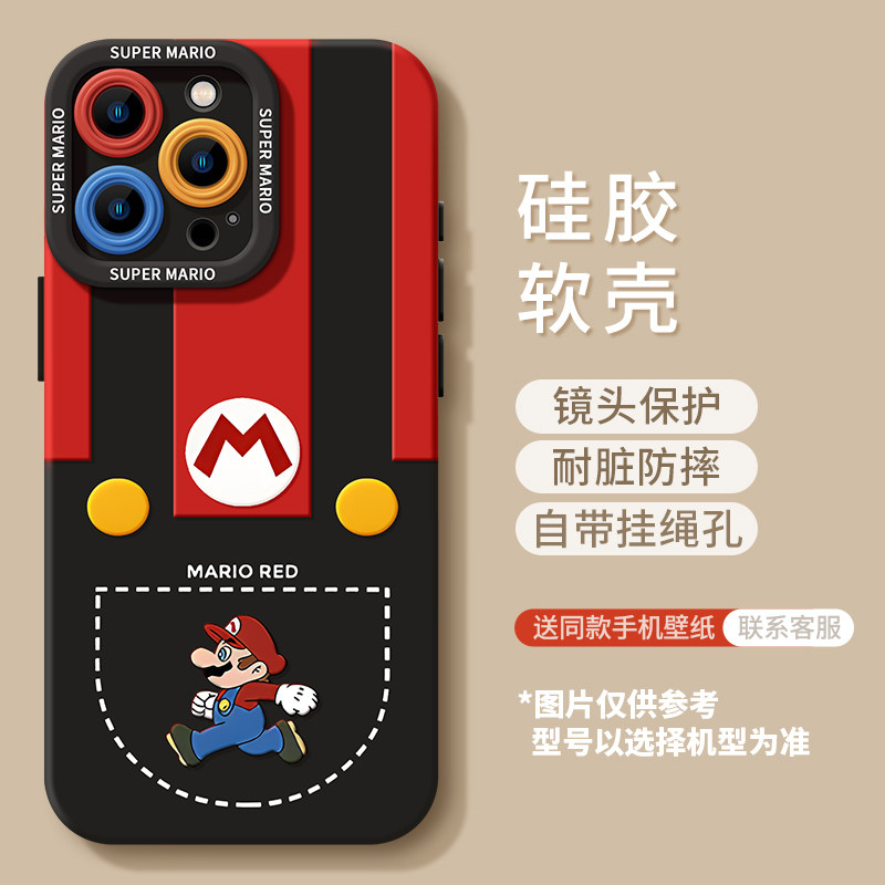 口袋马里奥适用华为mate70/60/50手机壳pura70/60pro女新款50软nova14/13/12/11/9畅享70x/60x全包防摔p30/20