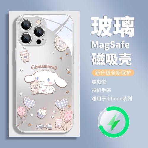 适用苹果17promax玉桂狗磁吸外壳