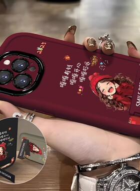 嘎嘎有钱适用荣耀300/200pro/100/90GT手机壳honor70/X60/50i+女新款8/9可爱magic7/6/5防摔畅玩60plus保护套