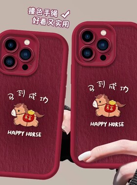 马到成功适用vivox300/200/100手机壳2026新款x90女生s50/30/20Pro/19硅胶y500全包iqoo15/13防摔neo11保护套