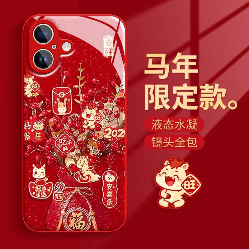 福袋萌马适用荣耀400/300/200Pro手机壳100Pro/90新年款x70i/x60水凝玻璃magic8/7Pro/6畅玩70plus防摔保护套