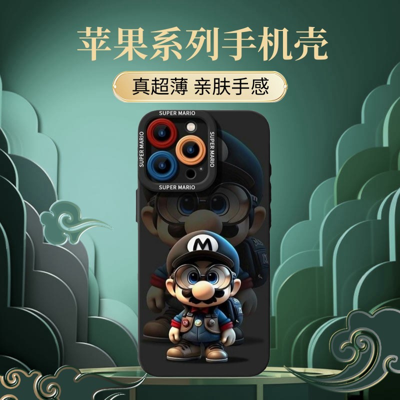 马里奥适用苹果系列16promax手机壳2025新款iPhone15/14plus高颜值13/12mini情侣款8软硅胶十五全包防摔7外壳