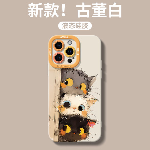 荣耀软硅胶可爱全包防摔可爱猫猫