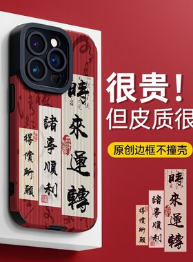 时来运转适用荣耀400Pro/300手机壳200/100Pro女新款x90GT竖皮纹x70防摔x60好运magic8Pro/7畅玩70plus保护套