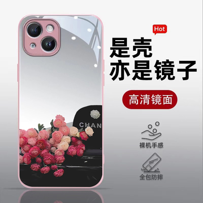 【镜面手机壳】适用vivo手机型号