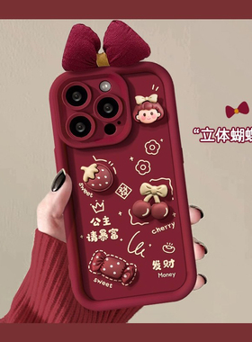 霉有烦恼适用小米17/15/14/13promax手机壳红米k90/80/70/60/50新款女12s/x可爱Redmi至尊防摔note14/civi4