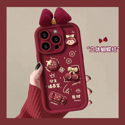 霉有烦恼适用小米17/15/14/13promax手机壳红米k90/80/70/60/50新款女12s/x可爱Redmi至尊防摔note14/civi4