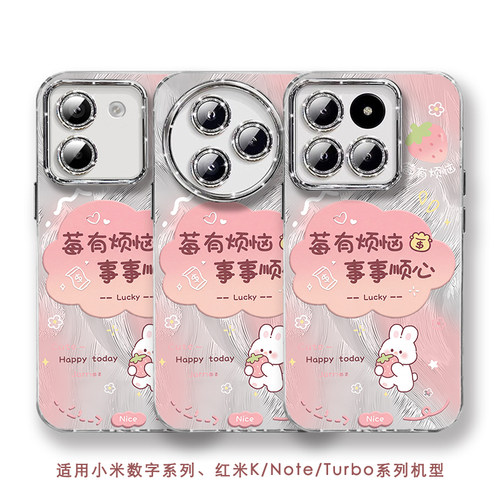 全包自带镜头膜手机壳适用小米