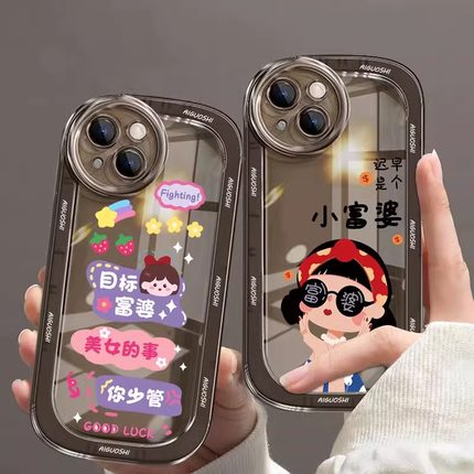 小富婆适用小米15/14/13pro手机壳红米k70/60/50/40e女新款12s/小众mi11/10s简约Redmi防摔note13R/9T套civi4