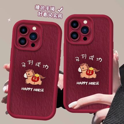 马到成功适用OPPOfindx9Pro/x8s新款2026手机壳x7女Reno15Pro/14/13防摔k12s软硅胶a6/a5真我15/GT8Pro保护套