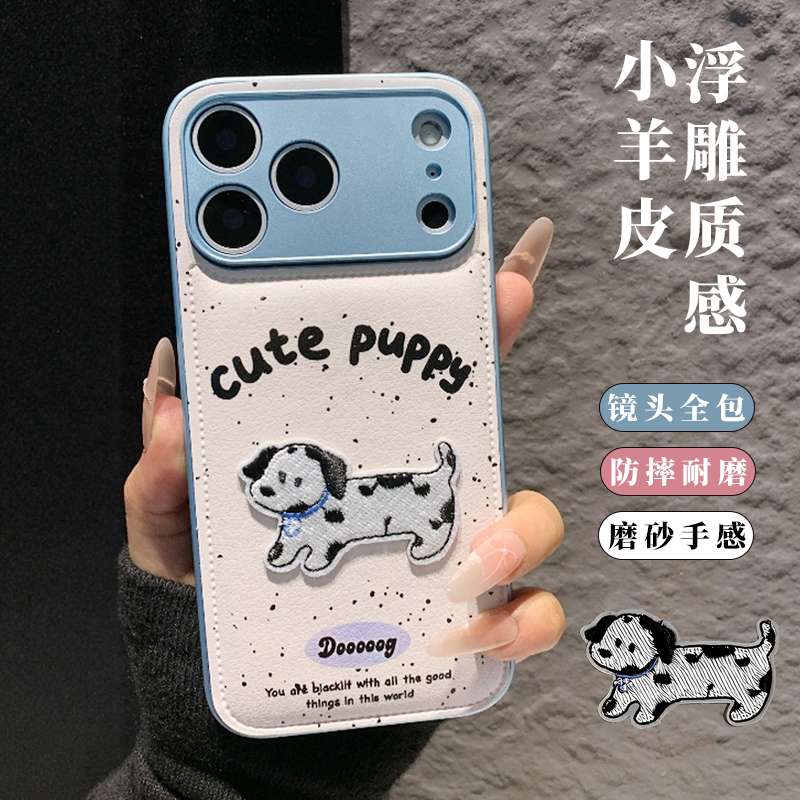 气垫皮革秋冬新款手机壳适用苹果