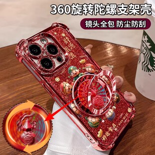 财源滚滚适用vivox300/200s/100手机壳x90新年款s50/30/20Pro旋转支架y500四角防摔iqoo15/13透明neo11保护套