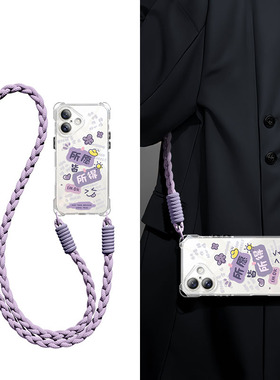 所愿皆所得适用华为mate80/70/60Pro/50/40硅胶材质手机壳pura70/60四角开孔nova14/13/12新款畅享斜跨套