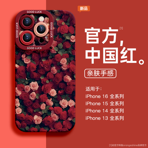 【硅胶软壳】适用华为手机型号