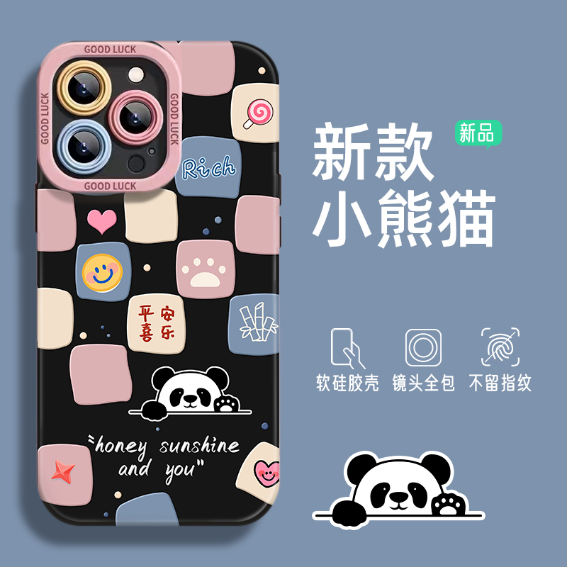 小熊猫适用华为mate70手机壳