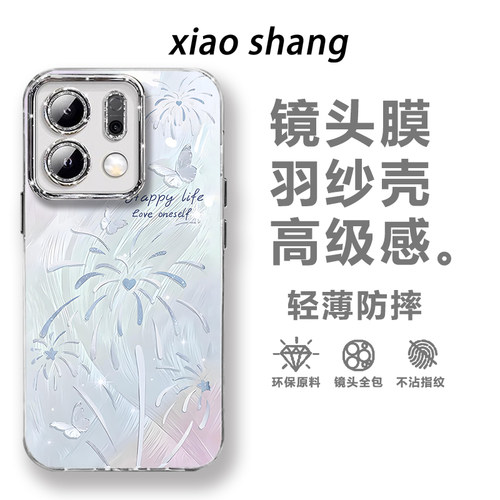 高级感带镜头膜外壳适用OPPO型号