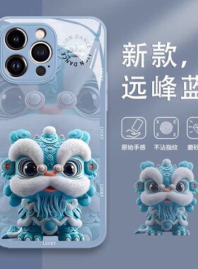 玻璃醒狮适用小米17Pro/15/14Pro手机壳Civi5Pro红米k90/80/70e/60玻璃12s/2026新款note15Pro+/14保护套