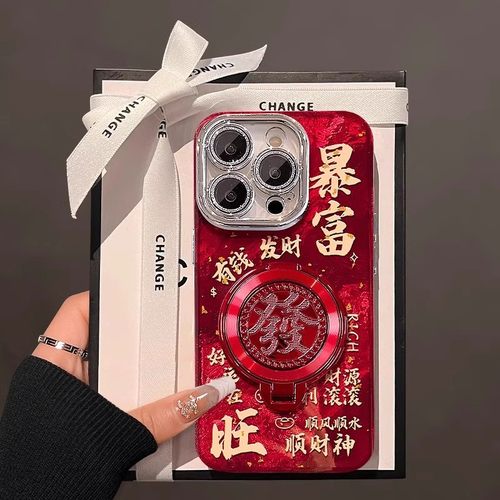 自带支架全包镜头带镜头膜