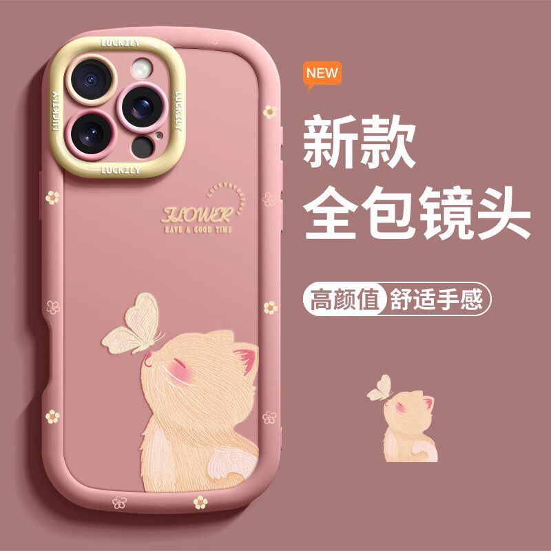 小猫蝴蝶适用苹果17/16promax手机壳2025新款iPhone15/14plus带手绳8硅胶13mini全包防摔高颜值保护套xr