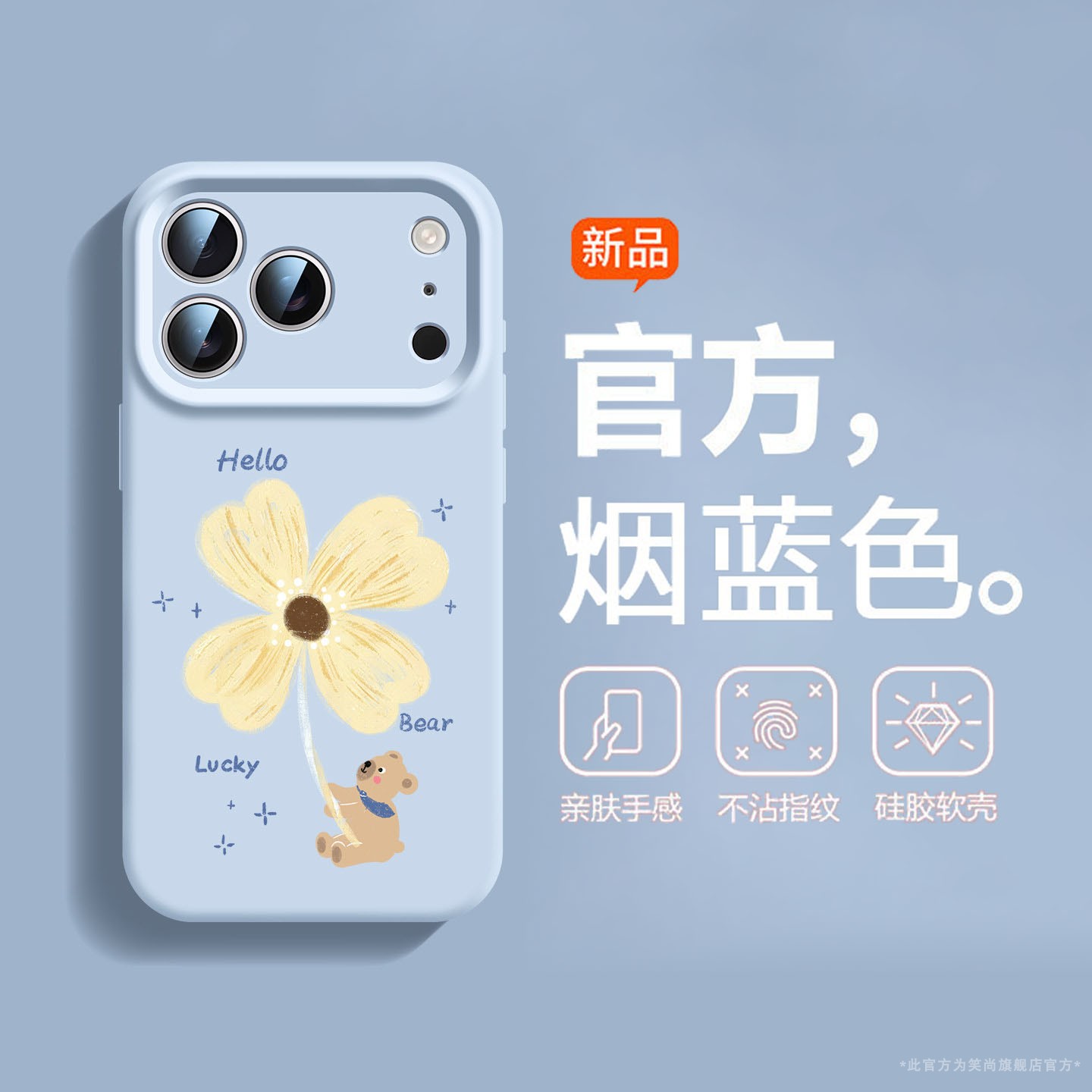 液态硅胶防摔手机壳适用OPPO型号