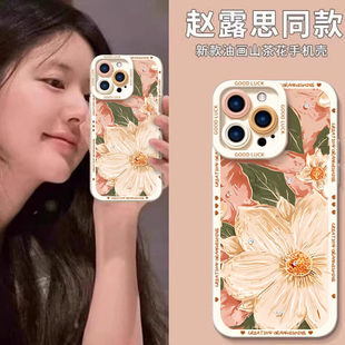 12手机壳新款 13pro A6GTa5活力版 可爱findx9pro8 r17 山茶花适用opporeno15 7女realme真我GT7neo5防摔93s