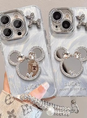钻石米奇镜子适用苹果17/16promax手机壳女新款iPhone15plus高级14带手绳全包镜头13高端12网红爆款8/7系列6s