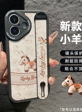 复古小马适用小米17promax/15/14/13Pro女2026新款手机壳Civi5Pro红米k90/80/70腕带支架note15/14防摔保护套