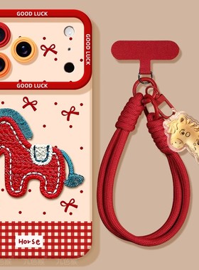 小红马适用OPPOfindx9/8s/7手机壳Reno15/14/13Pro马年2026新女款a5/a3Pro软硅胶k12s真我GT8Pro/6防摔保护套
