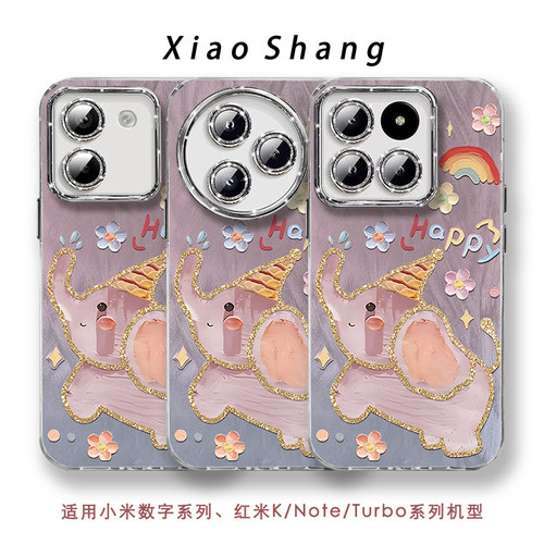 小飞象镜头膜手机壳适用小米型号