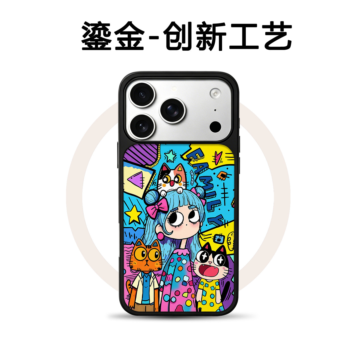 鎏金涂鸦女孩磁吸支架防摔手机壳