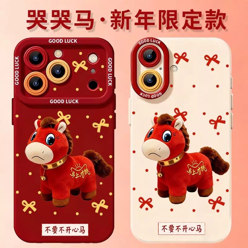 波点哭哭马适用苹果17promax手机壳iPhone16Pro/15马年2026新女款14promax硅胶13/12Pro全包镜头11防摔保护套,3C数码配件,手机保护套/壳,淘宝优惠券,粉丝福利购,淘宝优惠卷