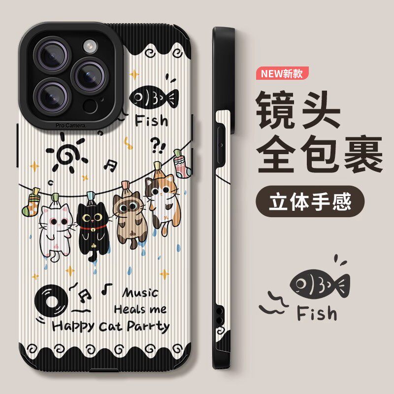 晾衣杆小猫|瞳眼贴皮全包手机壳