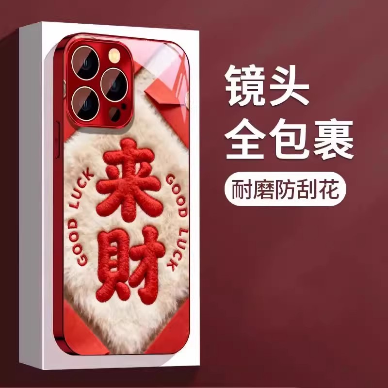 【电镀玻璃】手机壳适用vivo型号