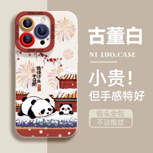 17女新款 100s 故宫熊猫适用vivox200 y300软iqoo13 neo10防摔z9x 8保护套 70pro手机壳s20