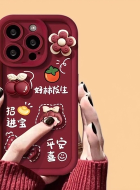 柿柿如意2026新款适用华为mate80/70pro+手机壳pura80/60ultra/50/40/30女生nova15/14/13/12/10/9se畅享麦芒