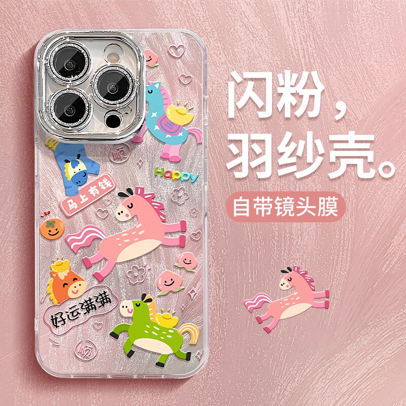 2026新年款自带镜头膜防摔手机壳