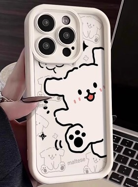 白色小狗适用华为mate80promax/70/60手机壳新款p60个性女nova14/13/12/11/10/9防摔p30保护畅享麦芒40/30/20