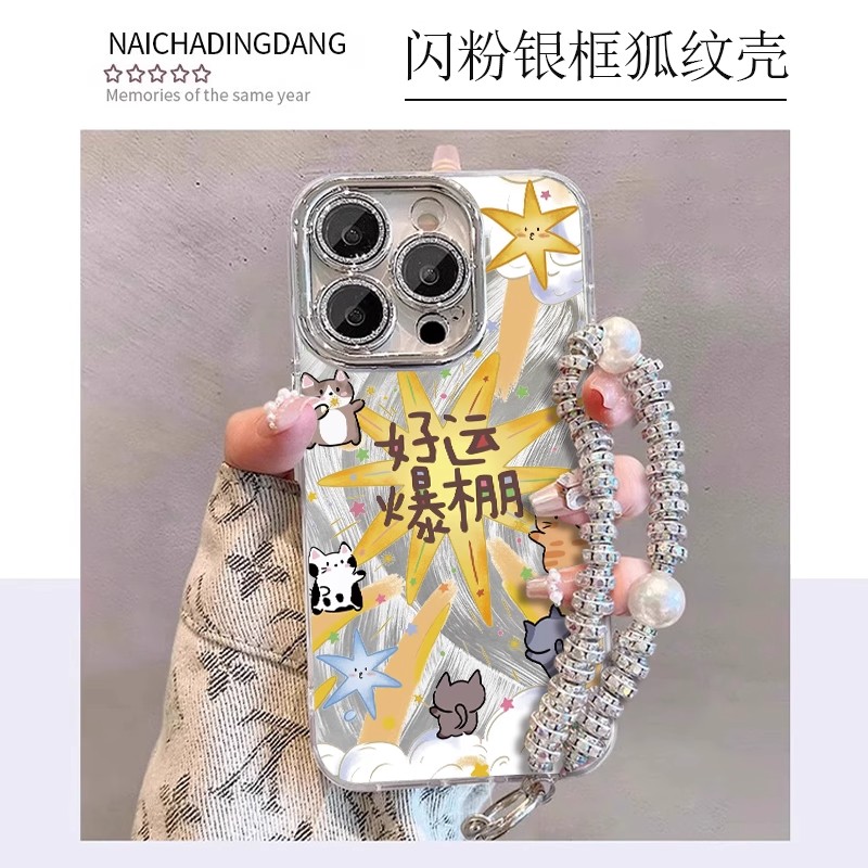 自带镜头膜【精孔全包款手机壳】