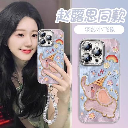 炫彩小飞象适用OPPOfindx9pro/8s/7/6手机壳Reno15/14/13/12女新款11Pro外壳a6/93镜头膜k12真我GT7neo保护套