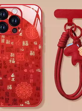 百福图适用小米17/15Promax/14手机壳13红米k90/k80至尊2026新年款k70/k60/50高级感note13Pro/12防摔保护套