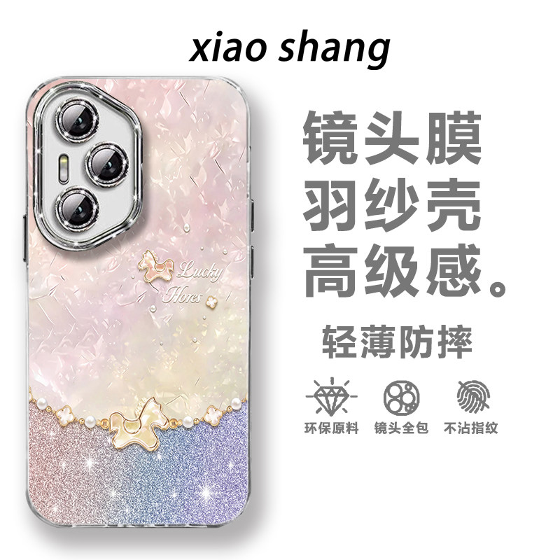 彩虹星马适用荣耀500/400Pro/300/200手机壳100马年新款90GT镜头膜x70防摔x60GT卡通80全包magic8畅玩70plus
