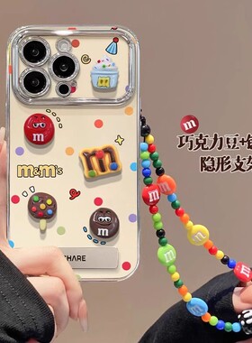 彩色巧克力豆适用华为mate70Pro/60/50/40手机壳pura80Pro/70女新款p60/50/40pro支架nova14/13/12畅享80外壳