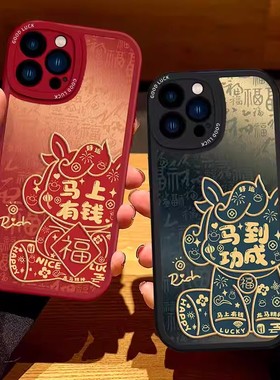 马到功成适用OPPOfindx9pro/8s手机壳Reno15c/14Pro/13/12/11女2026新款a6/a5软硅胶k12s真我GT7Pro/neo7防摔