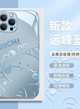 渐变龙小米17/15/14/13promax手机壳红米k90/80/70/60/50女新款12/x/mi11简约Redmi至尊防摔note14/12Rcivi4