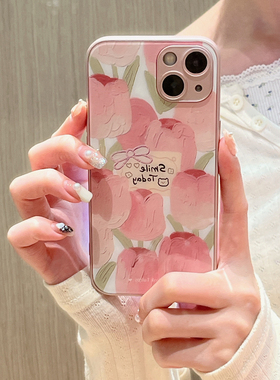 小清新郁金香适用苹果17/16promax手机壳iPhone15/14plus13女士8/7/6高端12mini11超好看2025新款xs/r保护套