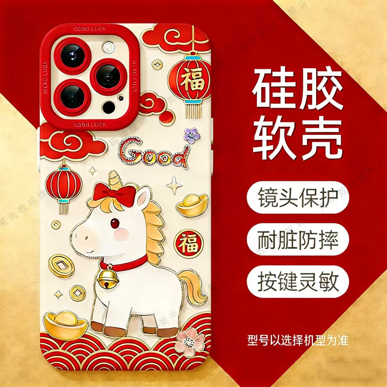 铃铛小马适用华为mate80/70Pro/60/50手机壳pura80Pro/70新女款nova15Pro/14/13软硅胶hi畅享80Pro防摔保护套,3C数码配件,手机保护套/壳,淘宝优惠券,粉丝福利购,淘宝优惠卷