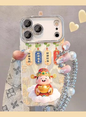 财神爷驾到适用小米17/15/14Pro/13手机壳12/s新年款Civi5Pro红米k90镜头膜k80Pro/70防摔note15Pro/14保护套