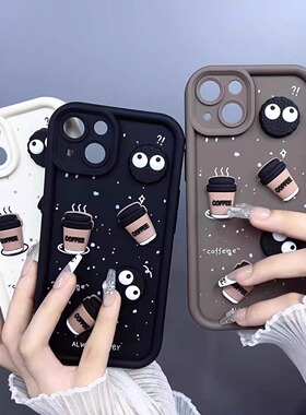 煤球公仔适用vivox200pro/100s/90手机壳80/70新款s20/19/18/17女y300可爱iqoo13/12/11/neo10/9se防摔保护套