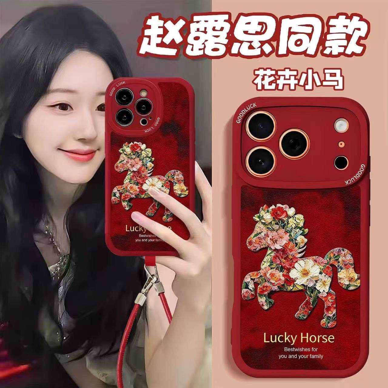 彩绘小马适用OPPOfindx9/8s手机壳Reno15/14Pro/13女2026新款腕带12支架a6/a5软硅胶k12s真我GT7Pro/neo7防摔