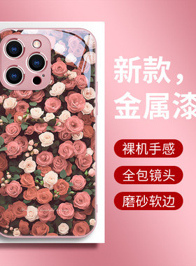 玻璃玫瑰花群适用OPPOfindx9/8s/7Pro手机壳Reno15/14Pro/13/2026新款10玻璃壳a6/a5x防摔K12s真我GT7Pro/6套